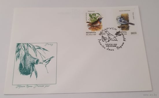 КПД Беларусь 1998 Птицы