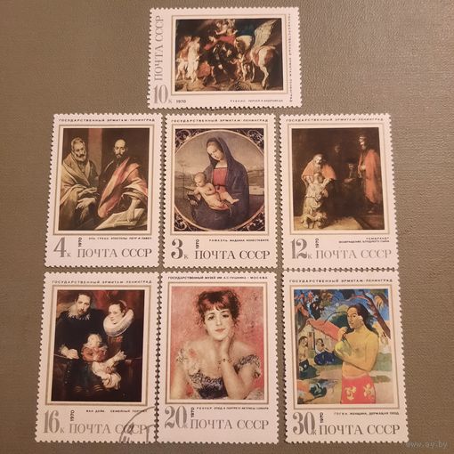 СССР 1970. Зарубежная живопись. Полная серия