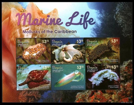 2015 Сент-Винсент Гренадины Бекия 1035-1040KL  Морская фауна 17,00 евро