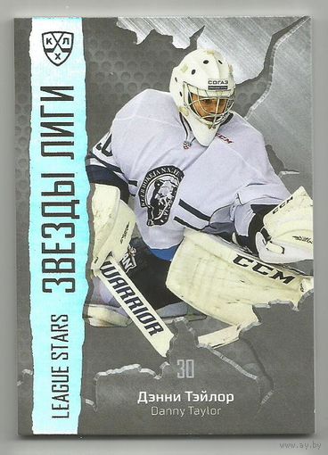 Дэнни Тэйлор / "Медвешчак" Загреб / Тираж 37/99 экземпляров / Коллекция "SeReal Platinum collection. Лучшие игроки КХЛ 2015-2016".