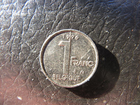 Бельгия. 1 франк.1996. С 20 копеек. Распродажа коллекции. Смотрите другие лоты.