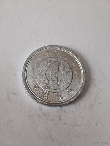 Япония 1 йена 1997