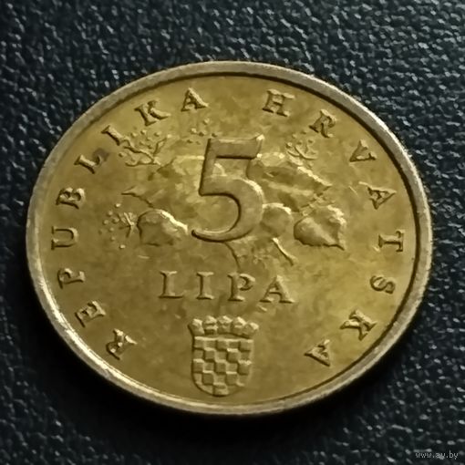 Хорватия 5 липа 2003г.