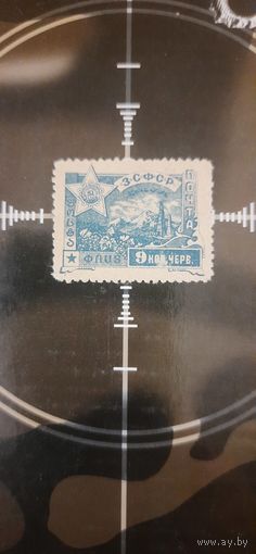 ЗСФСР. Стандарт. 1923г. чистая с тонким местом