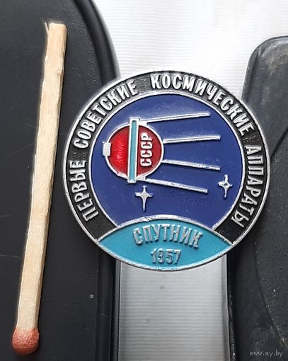 Спутник 1957. Первые советские космические аппараты. Бд-21