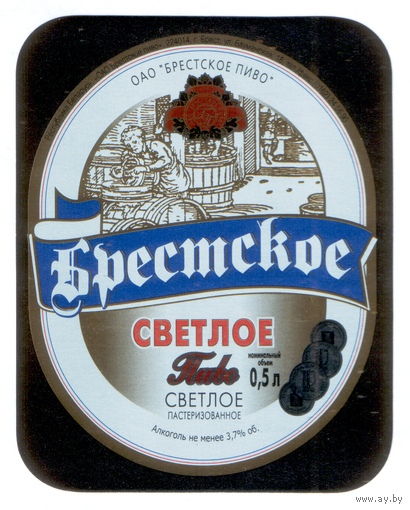 Этикетка пива Брестское светлое Брестский ПЗ М733