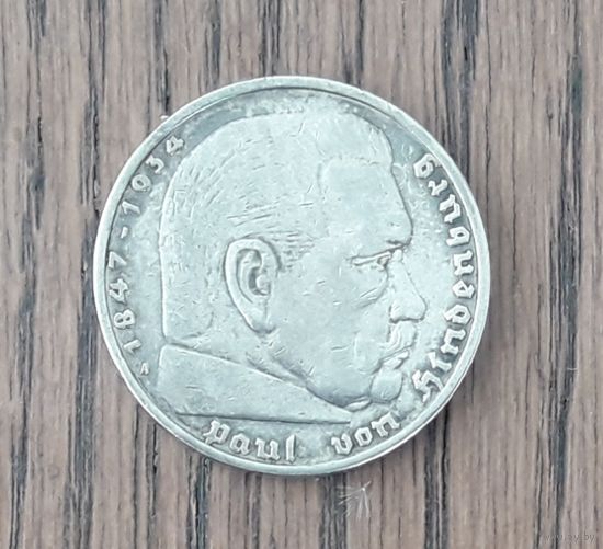 Германия 5 марок 1936г. Гинденбург.(А)