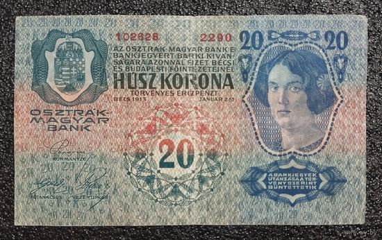 20 крон Австо - Венгрия 1913 г.