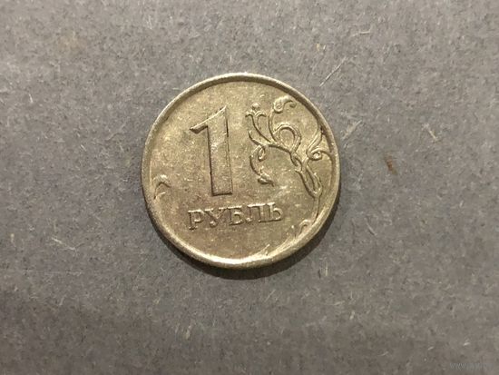 Россия 1 рубль 2008 года
