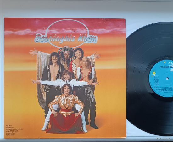 Dschighis Khan - 1979(Germany) + Poster 1st press