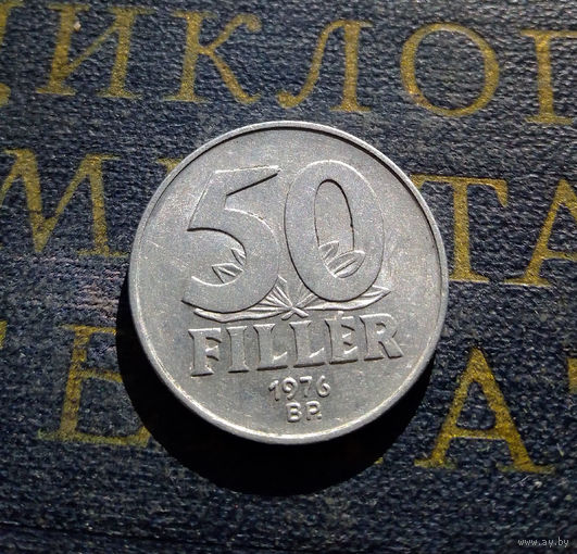 50 филлеров 1976 Венгрия #01