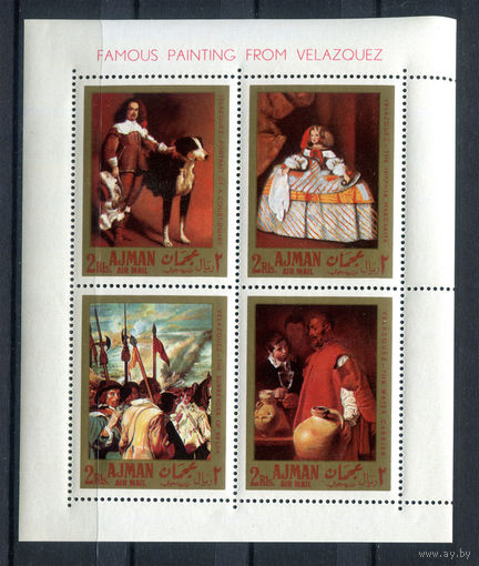 Аджман (ОАЭ) - 1968г. - Картины испанских мастеров. Авиапочта - полная серия, MNH [Mi bl. 22] - 1 блок