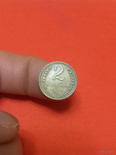 2 копейки 1931г (3)