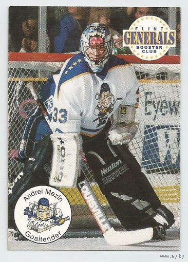 Андрей Мезин / 1995-1996 Flint Generals (CoHL) #13 Andrei Mezin.