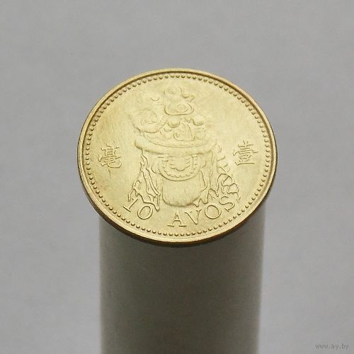 Макао  10 авос 2005