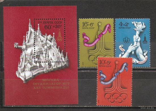 ФФ2 СССР 1976 Ол. игры