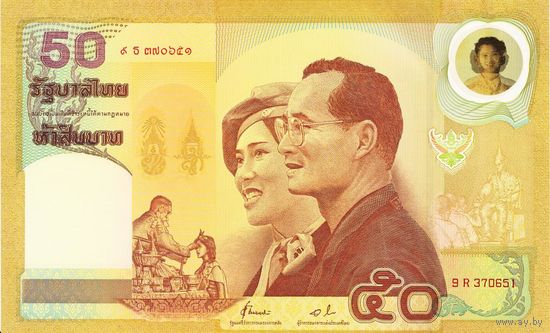 Таиланд 50 бат 2000 года. Тип Р-105. В буклете. Состояние UNC!