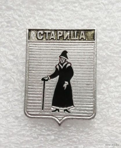 Старица. Герб города. Геральдика. Города России #4101-CP65
