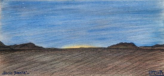 После заката (5), пастель, бумага, 2007, Котов Олег