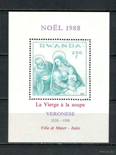 Руанда - 1988 - Рождество. Искусство - [Mi. bl. 106] - 1 блок. MNH.  (Лот 95FS)-T25P29