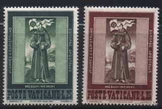 ВАТ. М. 261/62. 1956. чист.