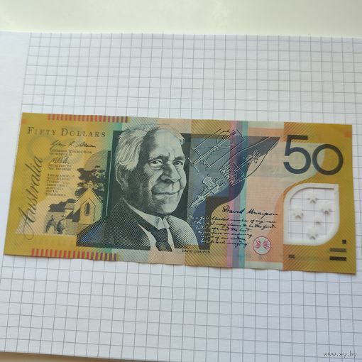 50 долларов Австралии 2018 года .Полимер.
