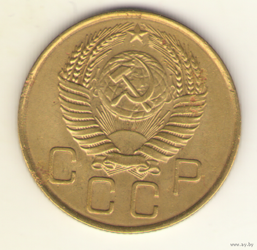 3 копейки 1955 г. "К"
