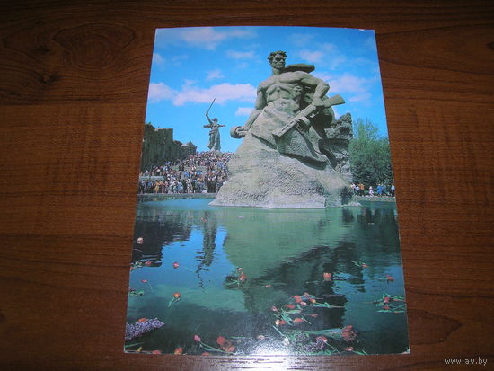 Волгоград Мамаев Курган 1987 год чистая