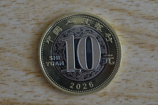 Китай 10 юань 2006    Год лошади