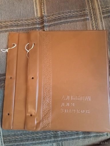 Альбом для значков СССР