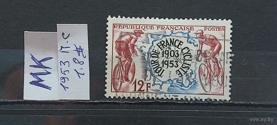 ФРАНЦИЯ 1953г. Полная серия. Гаш.