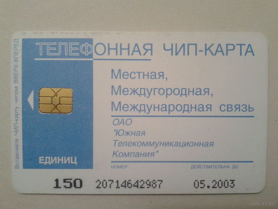 Россия Краснодар