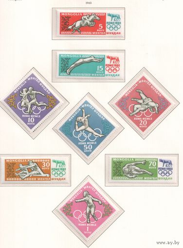 Монголия-1960,(Мих.192-199)  , **  , Спорт,  ОИ-1960(полная серия),