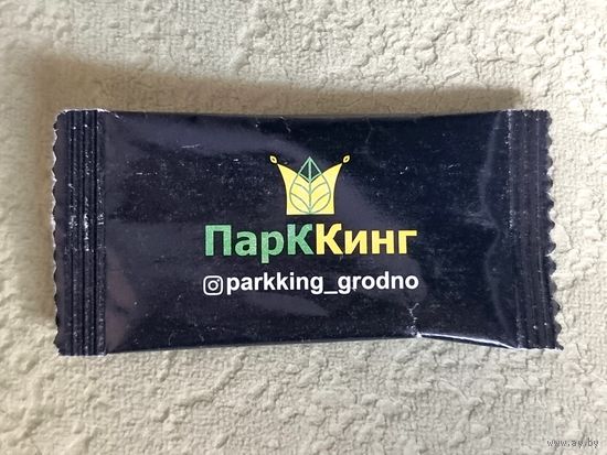 Сахар в пакетике