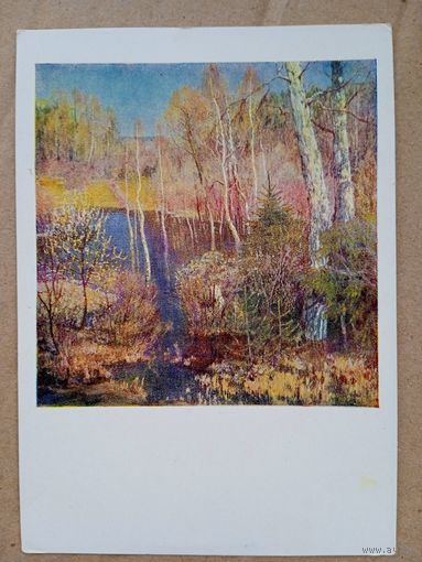 1960. Бродская. Апрель