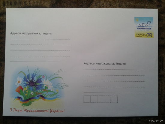 Украина 2007 хмк день независимости Н. Михайличенко