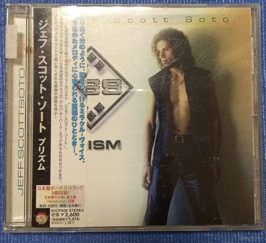 CD,(Japan) Jeff Scott Soto – Prism