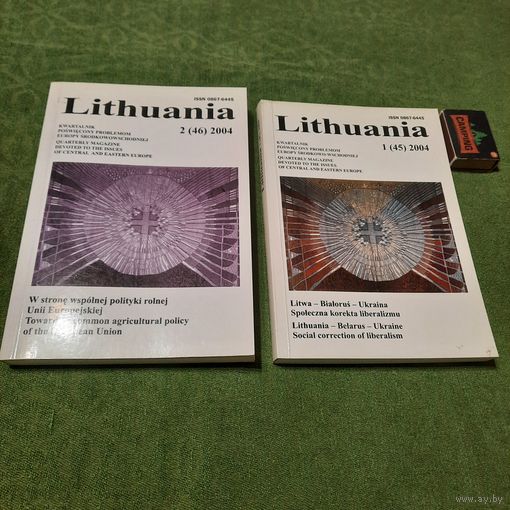 Журналы Lithuania, 1-2, 2004г. Польшча., (рэдкасць).