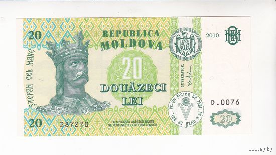 20 ЛЕЙ 2010 МОЛДОВА