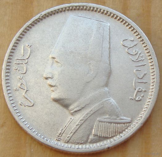 Египет. 2 пиастра 1929 года  KM#348  "Ахмед Фуад I "  Тираж: 500.000 шт