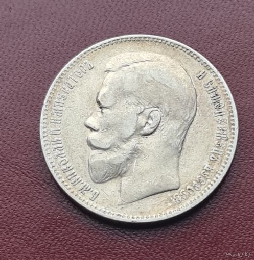 Красивый рубль 1898 год