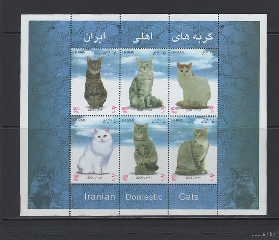 Фауна Кошки Иран 2004** Домашние животные Mi#Bl.41