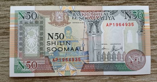 Werty71 Сомали 50 шиллингов 1990 UNC банкнота 1991