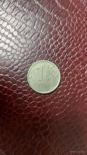 Монета 1 рубль 2009 ммд не магнит Россия. Хорошая!