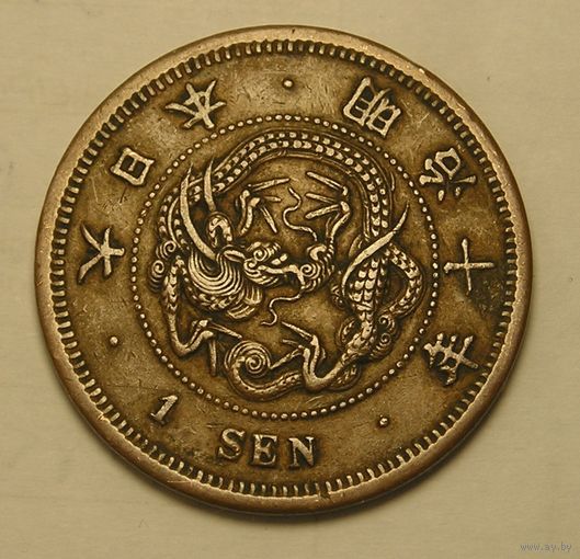 Япония, 1 Сен 1877 квадро-чешуйки, Сохран !