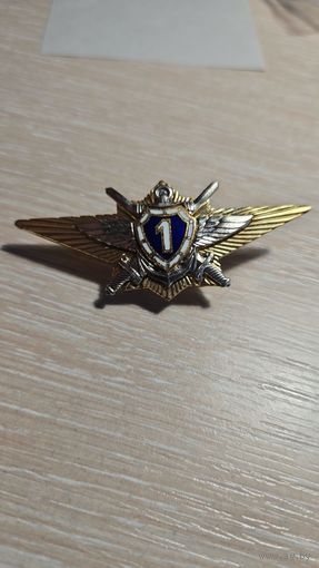 Знак значок Классность офицерская РА 1 класс разряд степень - тяжелый - ОРИГИНАЛ