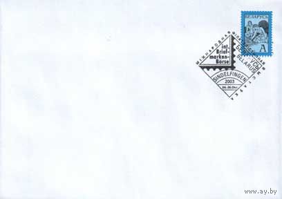 СГ (100682), Беларусь, 2003, Международная филателистическая выставка "Sindelfingen-2003". (Зиндельфинген, Германия)