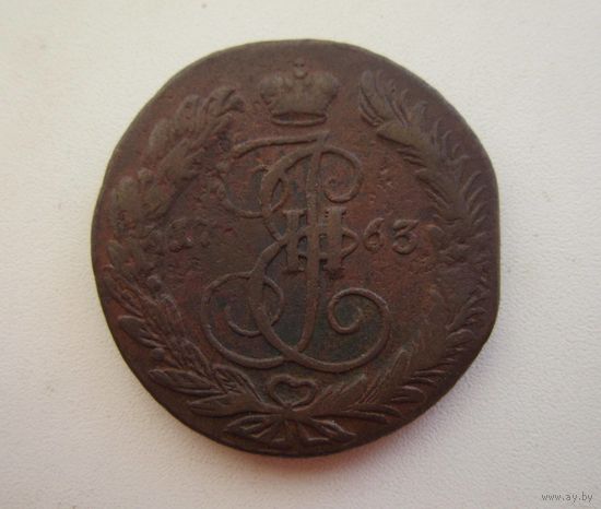5 копеек 1763г.е.м. Екатерина II с 1 руб..