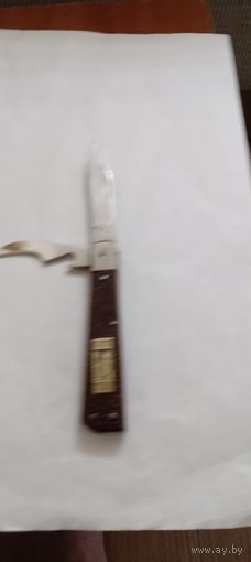 Ножик Нижний Новгород .Павлова