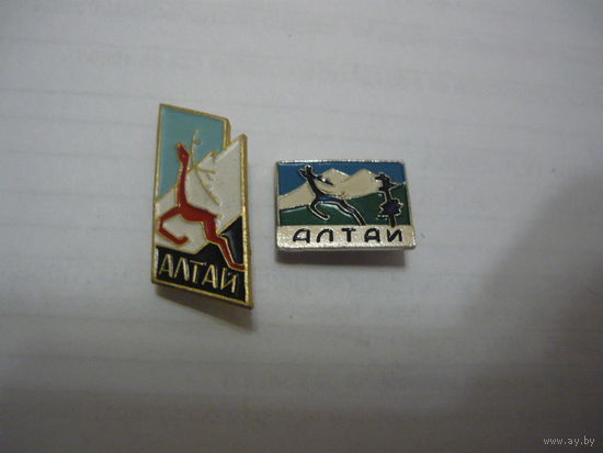 АЛТАЙ